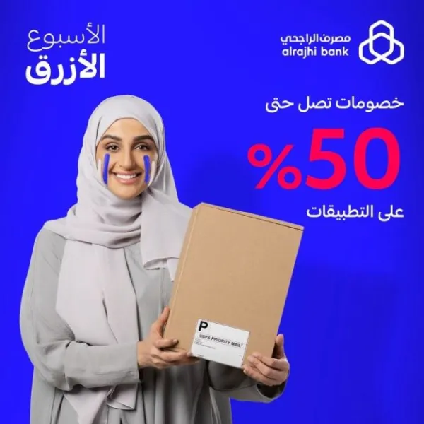 الراجحي
