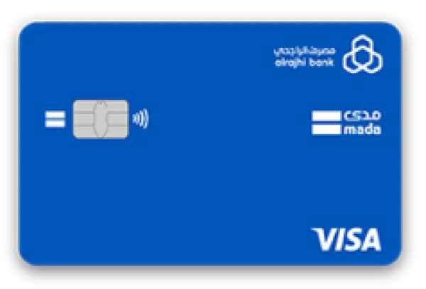 الراجحي