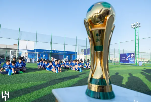 الهلال