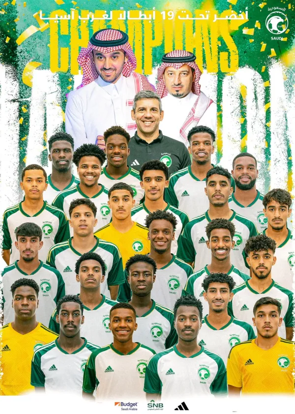 الفيصلي