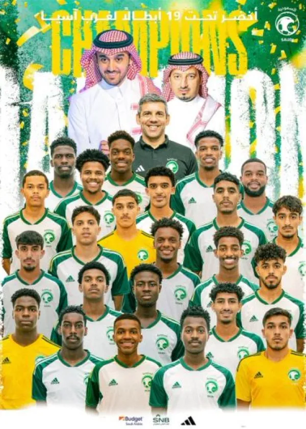 الحزم