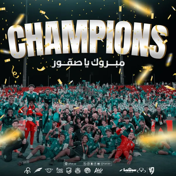 الطائي