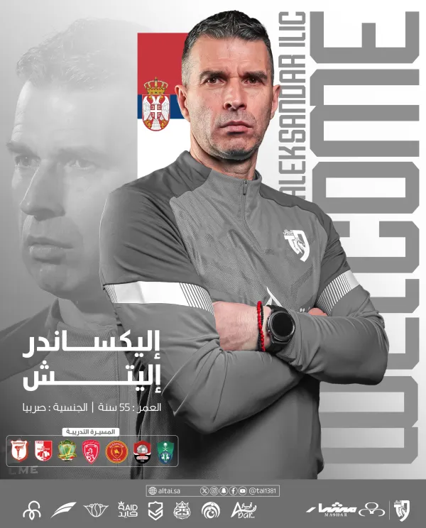 الطائي