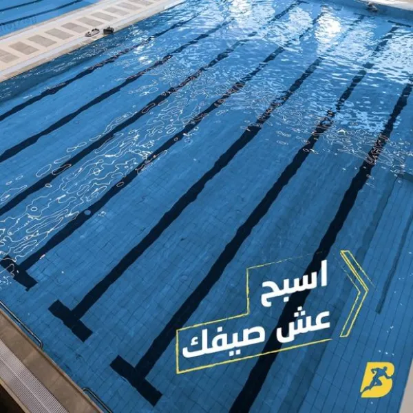 بودي ماسترز