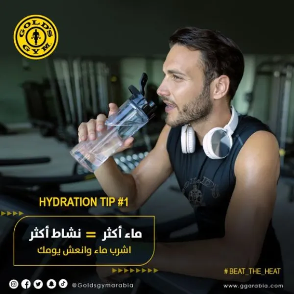 جولدن جيم