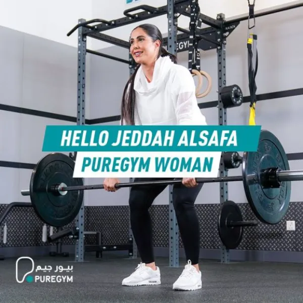 بيور جيم