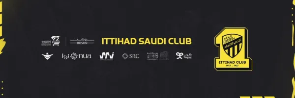 الاتحاد