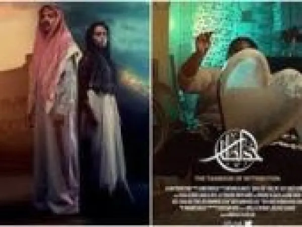حد الطار