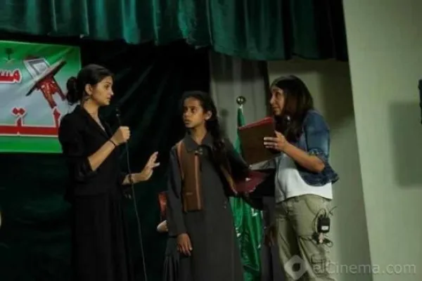 المرشحة المثالية