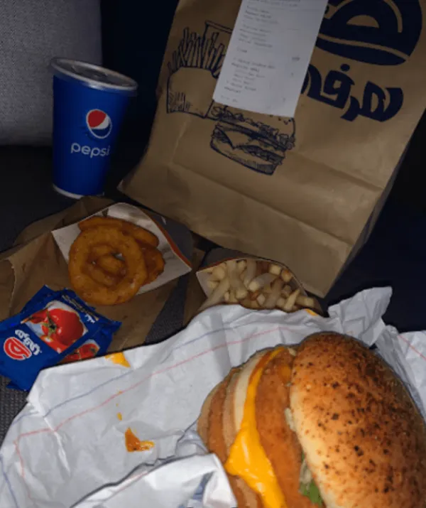هرفي