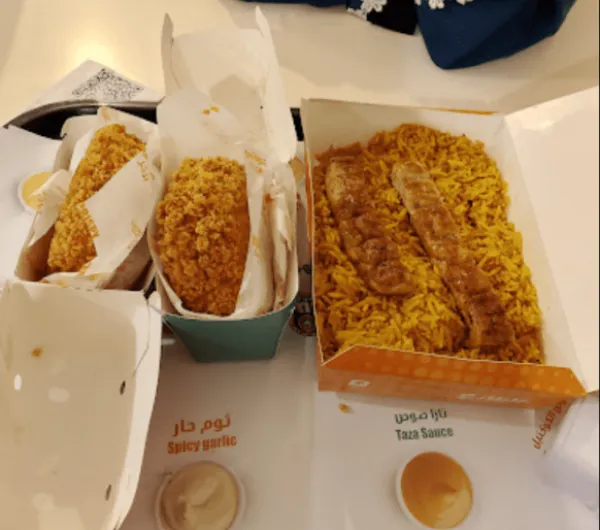 الطازج