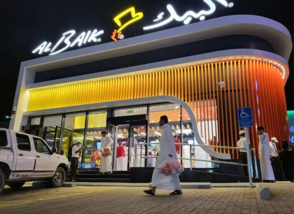 البيك
