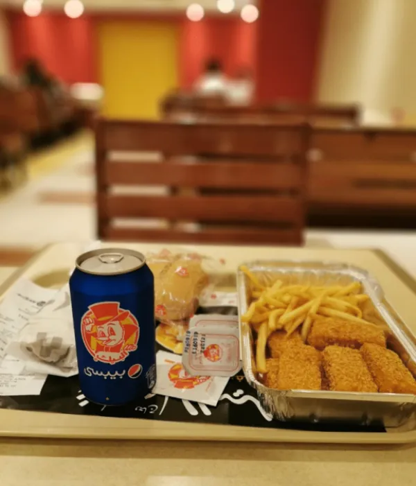 البيك