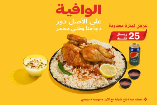 بيت الشواية