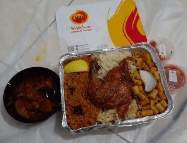 بيت الشواية