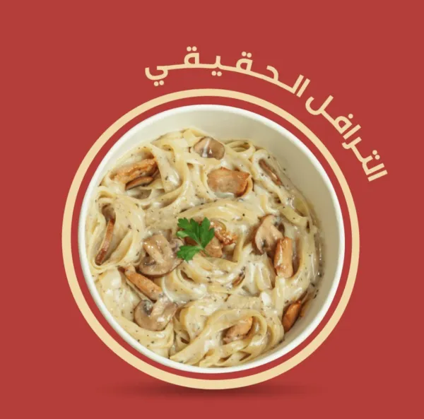 كازاباستا