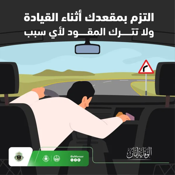 الشميسي