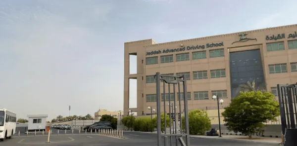 جدة المتطورة