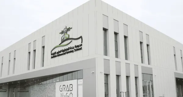 جدة المتطورة