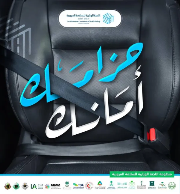 تبوك لتعليم قيادة المركبات