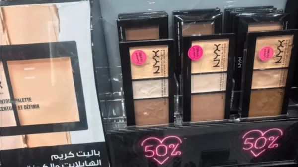 إن واي إكس
