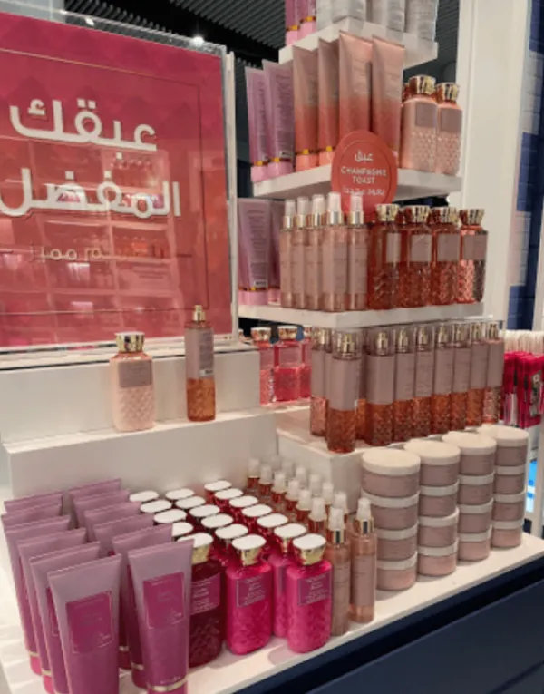 باث اند بودي