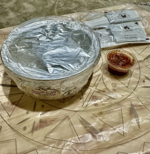 القرية النجدية