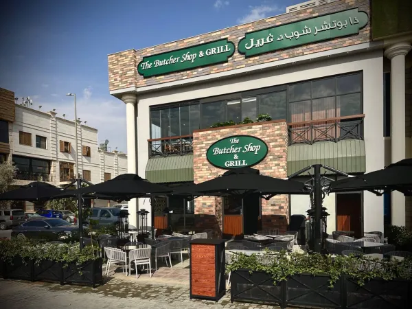 ذا بوتشر شوب اند غريل