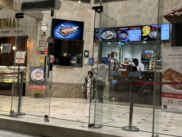 شواية و رز
