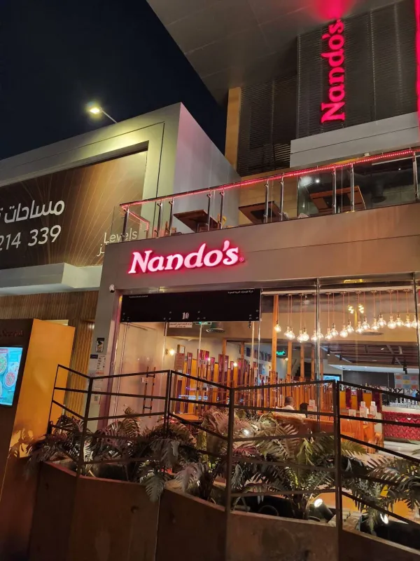 ناندوز