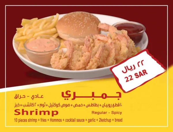 كوفة