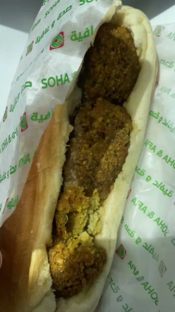 كوفة