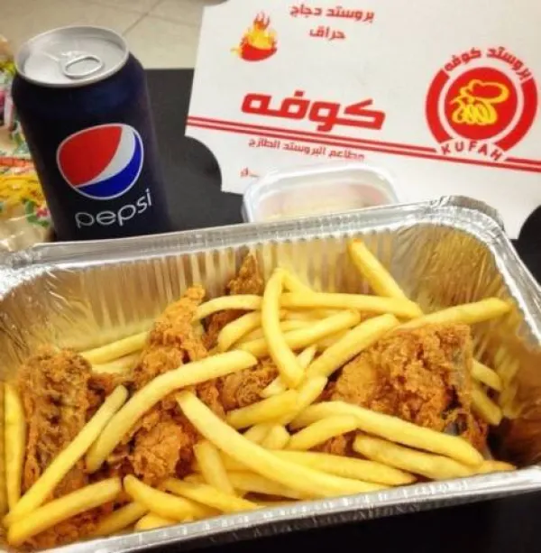 كوفة