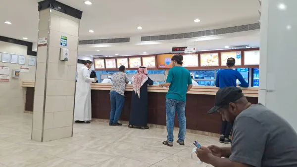كوفة