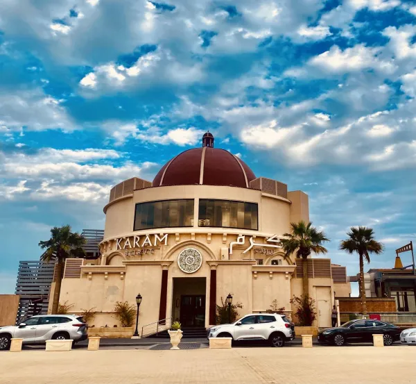 كرم بيروت