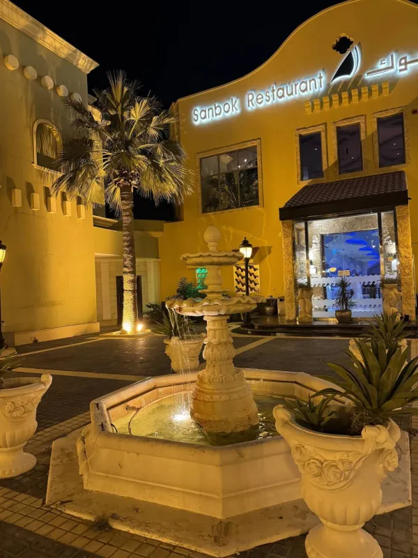 السنبوك