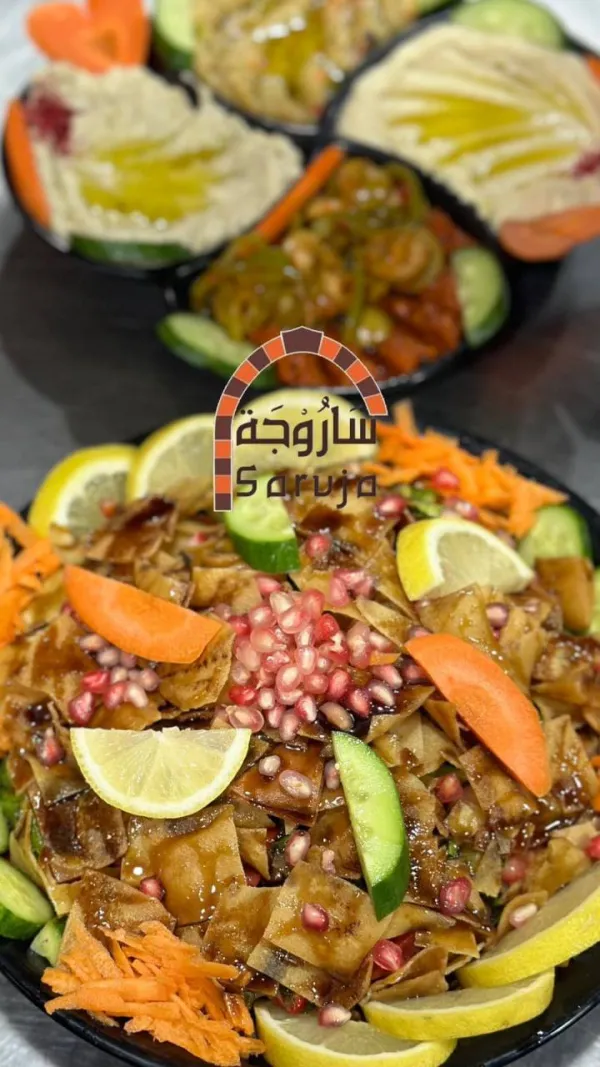 ساروجه