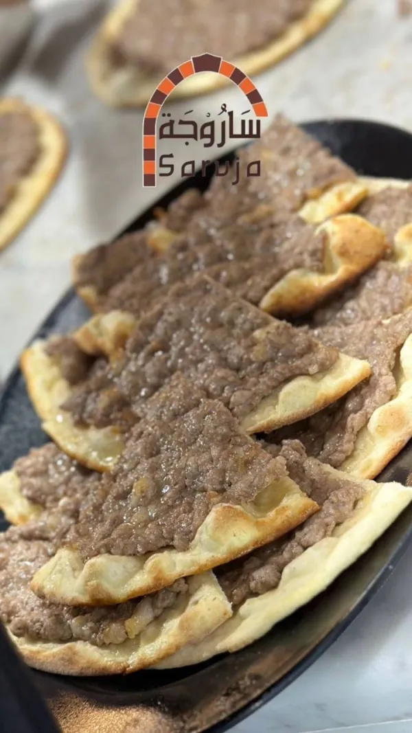 ساروجه