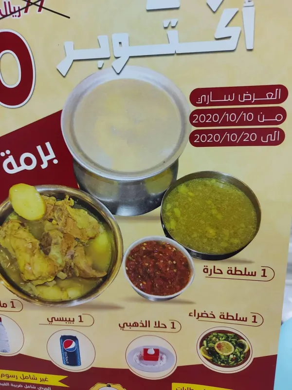 الركن الذهبي
