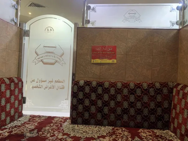 الركن الذهبي