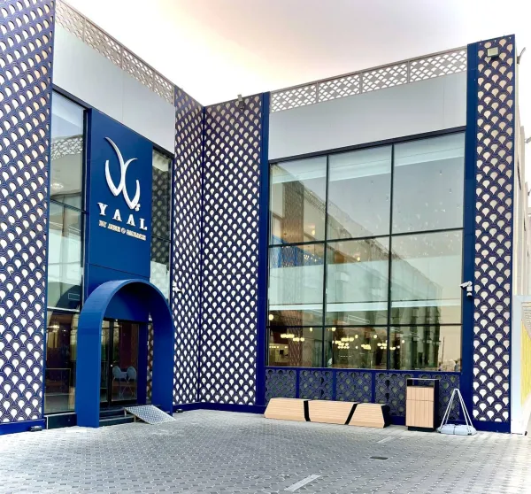 عيش وسمج