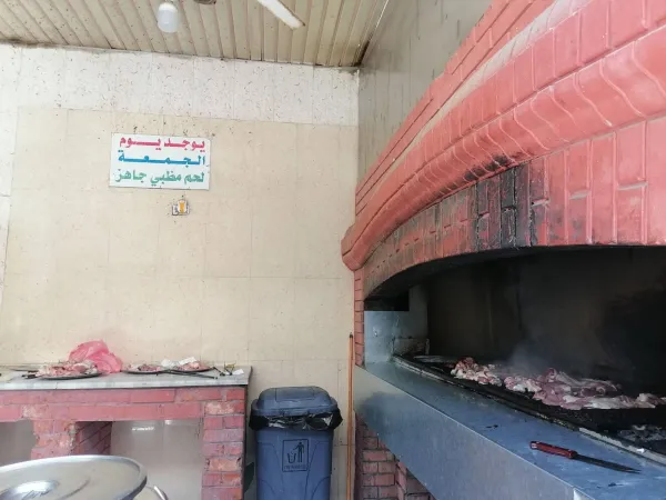 مطبخ  و مطعم حضرموت