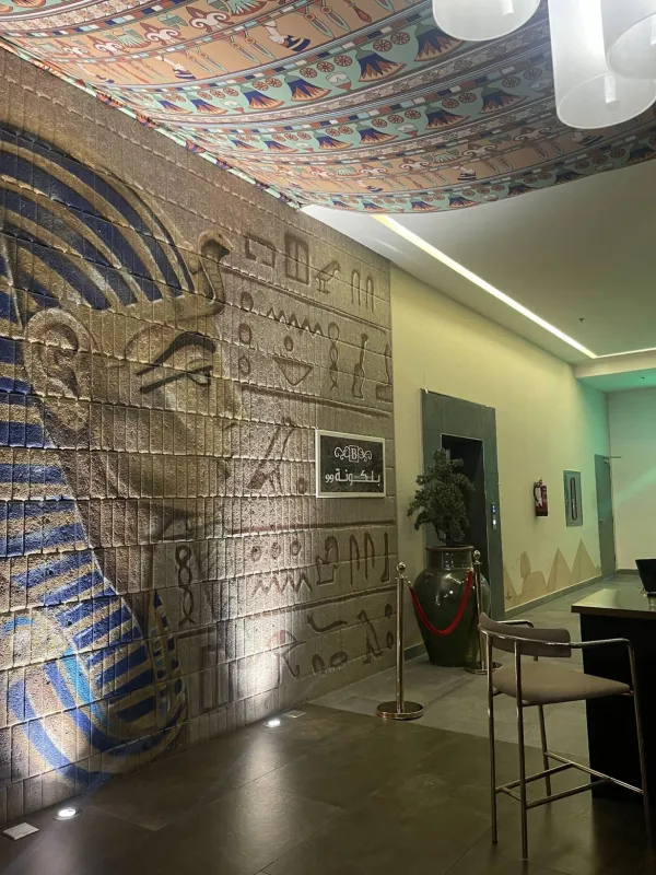 بلكونة ٩٩