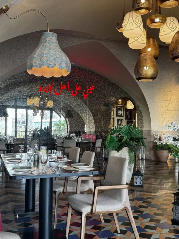 بلكونة ٩٩