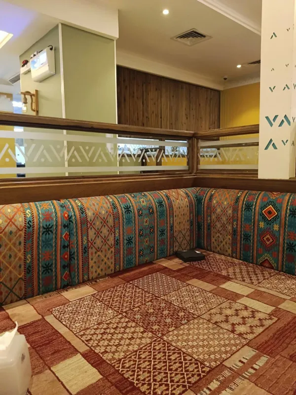 السدة