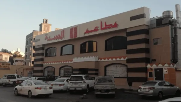 السدة