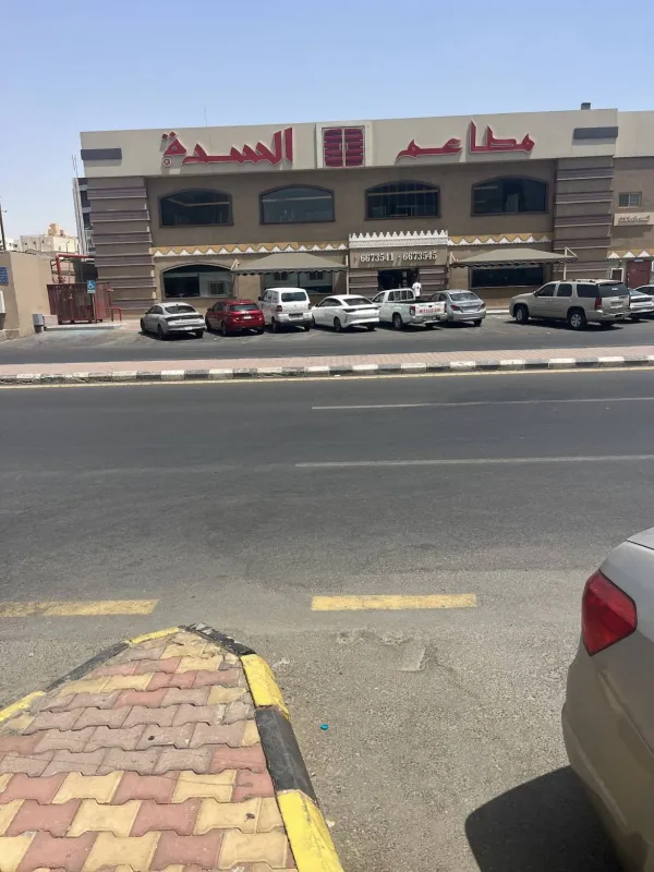 السدة