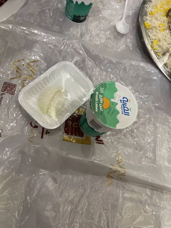 السدة