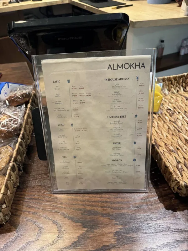 ALMOKHA