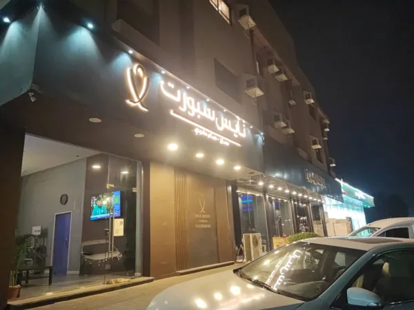 أماما كافيه